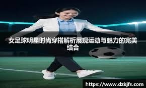 篮球NBA球员合约细节曝光，引发讨论
